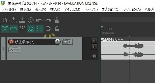 REAPER操作画面の左上 磁石のマークが選択されていない画像