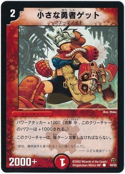 デュエマクラシック08 ヴァルディビート デッキ プロモ多数 旧枠統一 クラシック08】ジャックヴァルディビートデッキ【旧枠統一