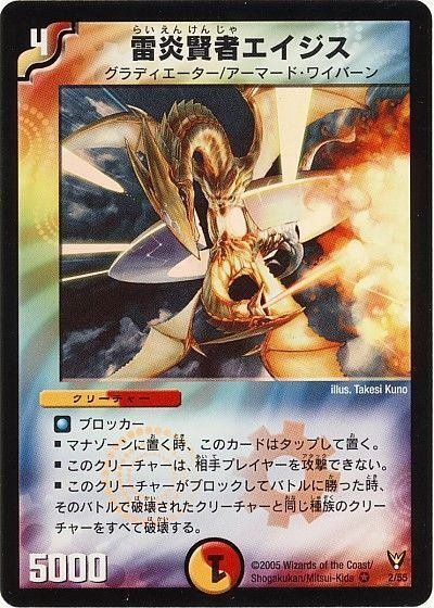 デュエマクラシック05】ターボバーレスク【009】｜半手動うみべbot