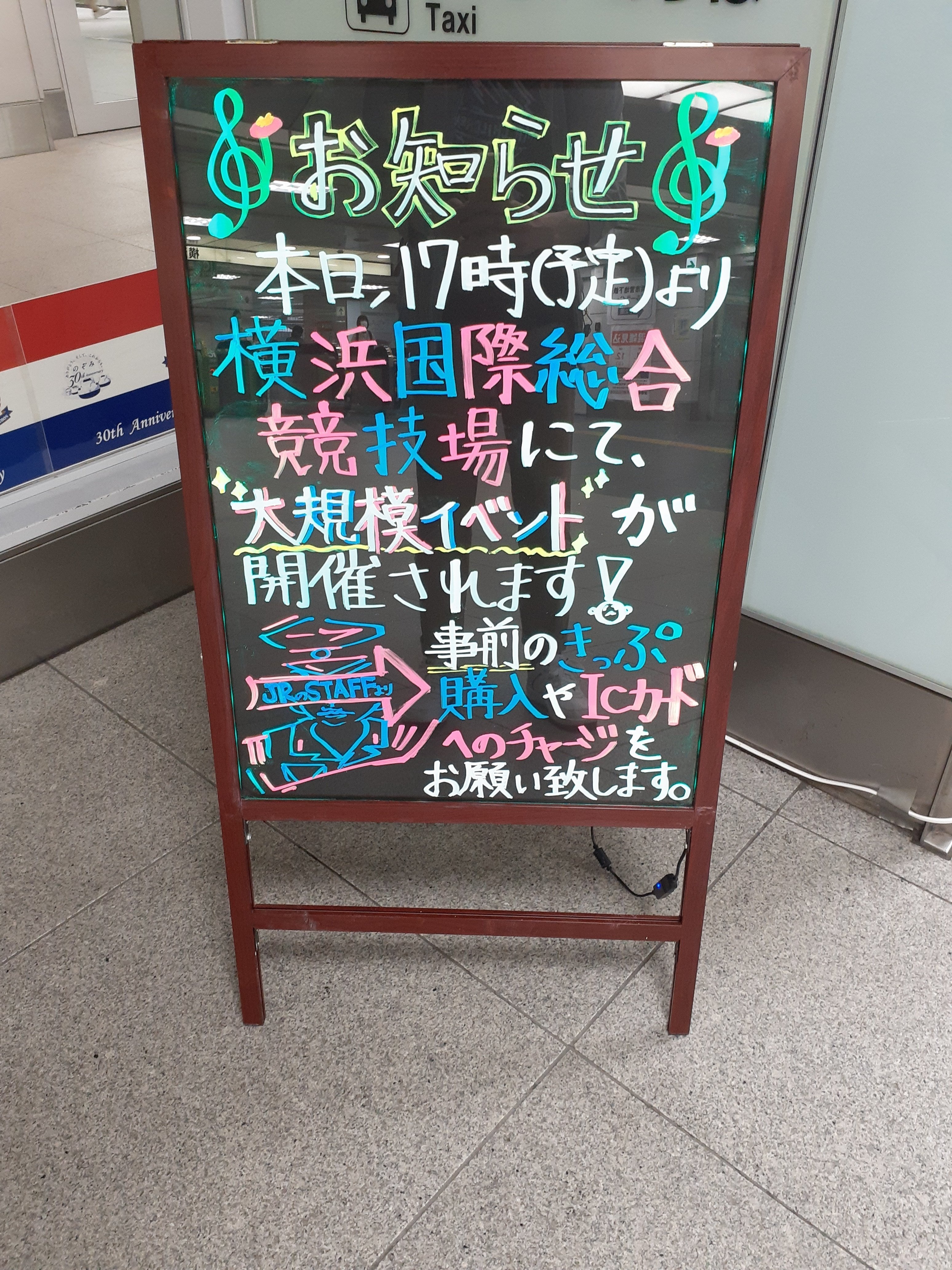 10年先も 20年先も 共に生きると決めた ～Mr.Children 30th