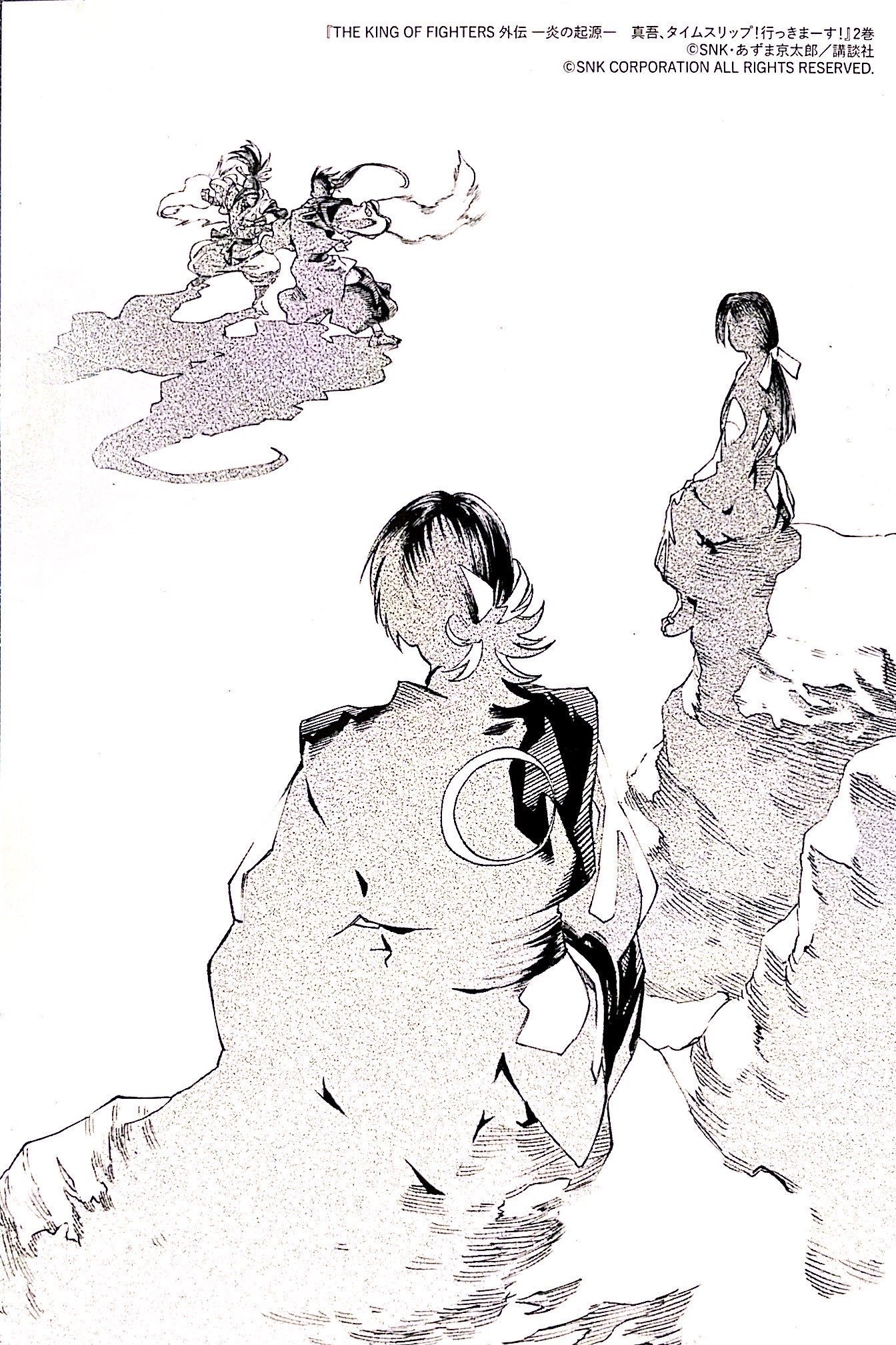 KOF外伝-炎の起源-》 明かされた660年前の因縁（妄想＆感想）｜🍣