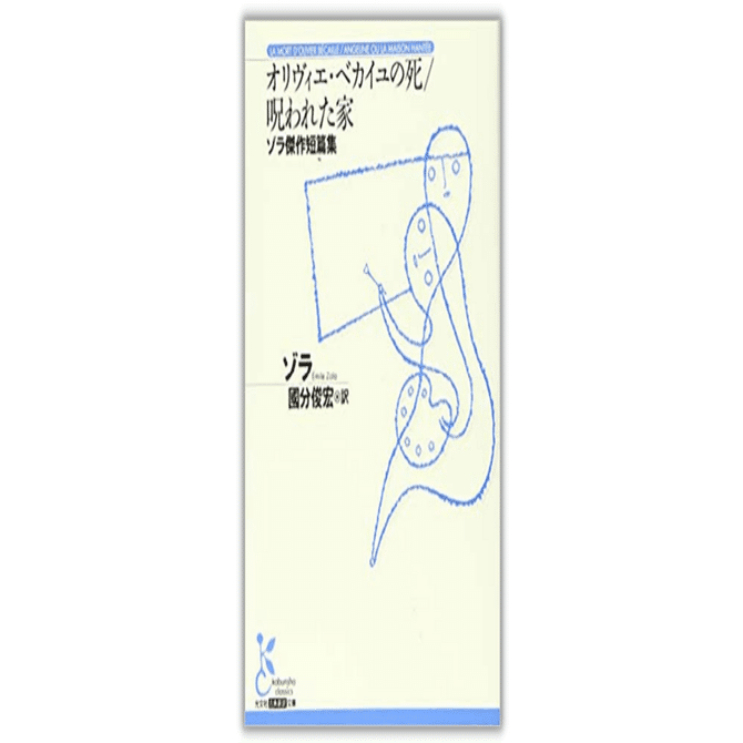 文学・小説 14000 cover440471-large.png