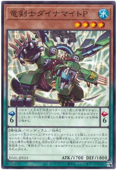 ダイナミスト・レックス | カード詳細 | 遊戯王 オフィシャル