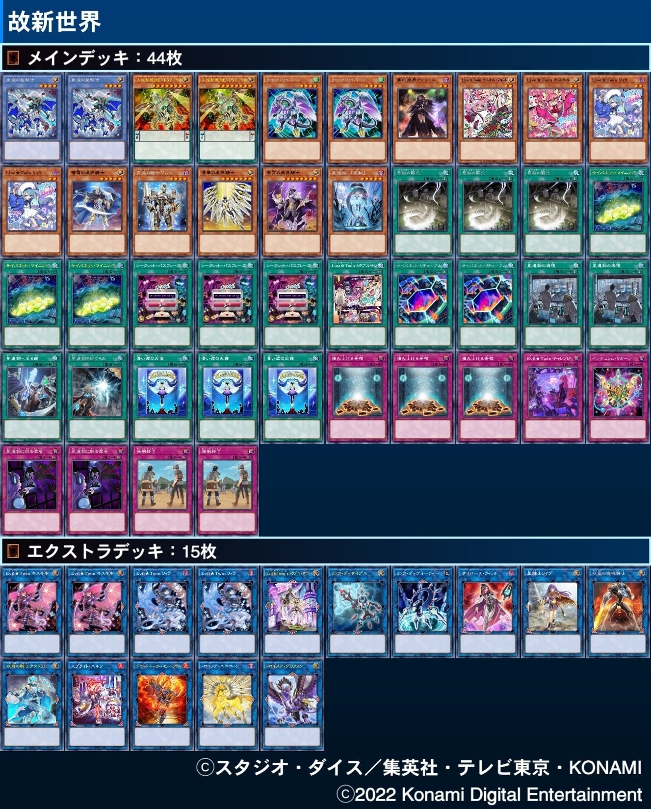 Al dente】 ~故新世界~｜ありおりお