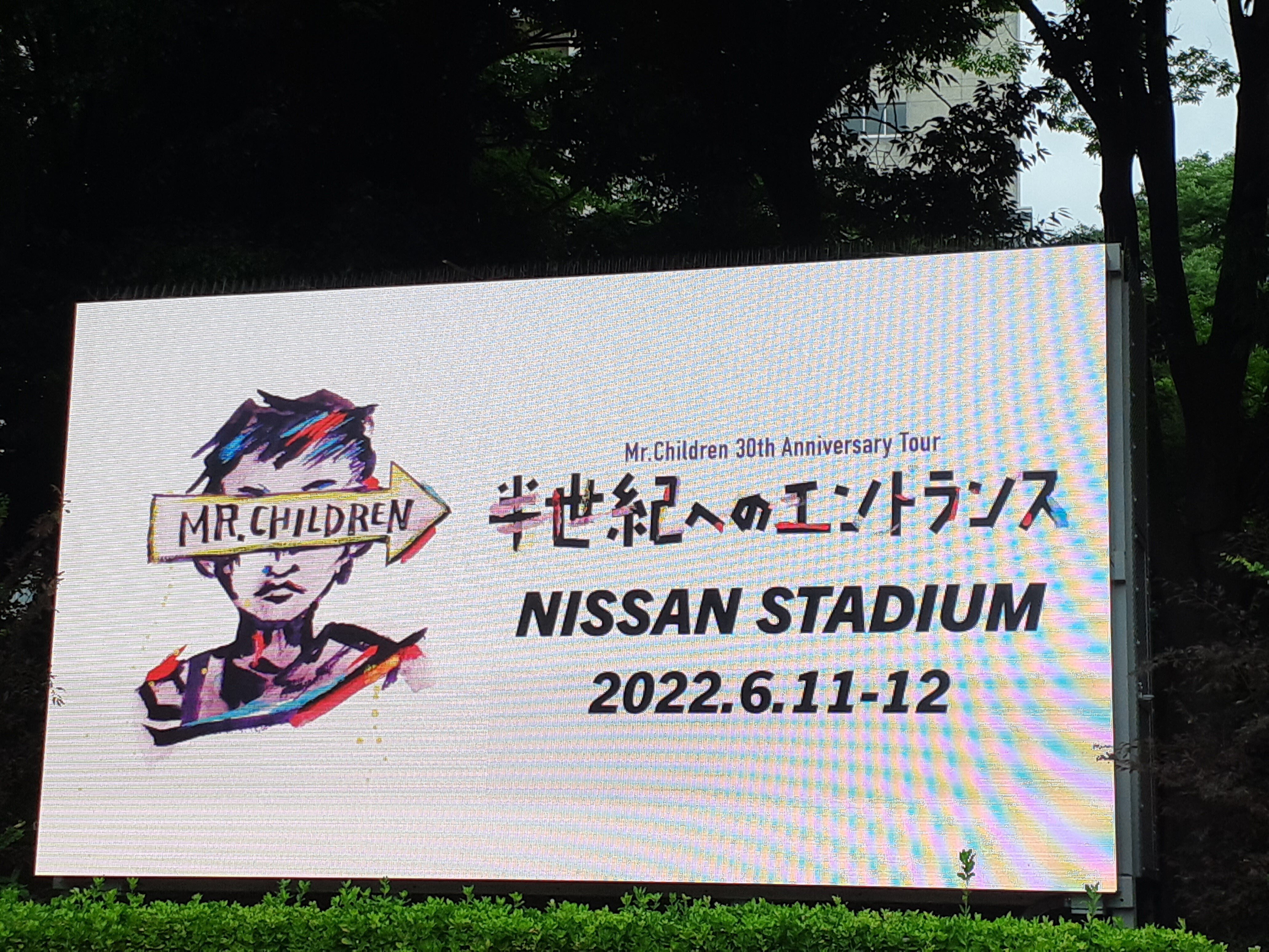 10年先も 20年先も 共に生きると決めた ～Mr.Children 30th