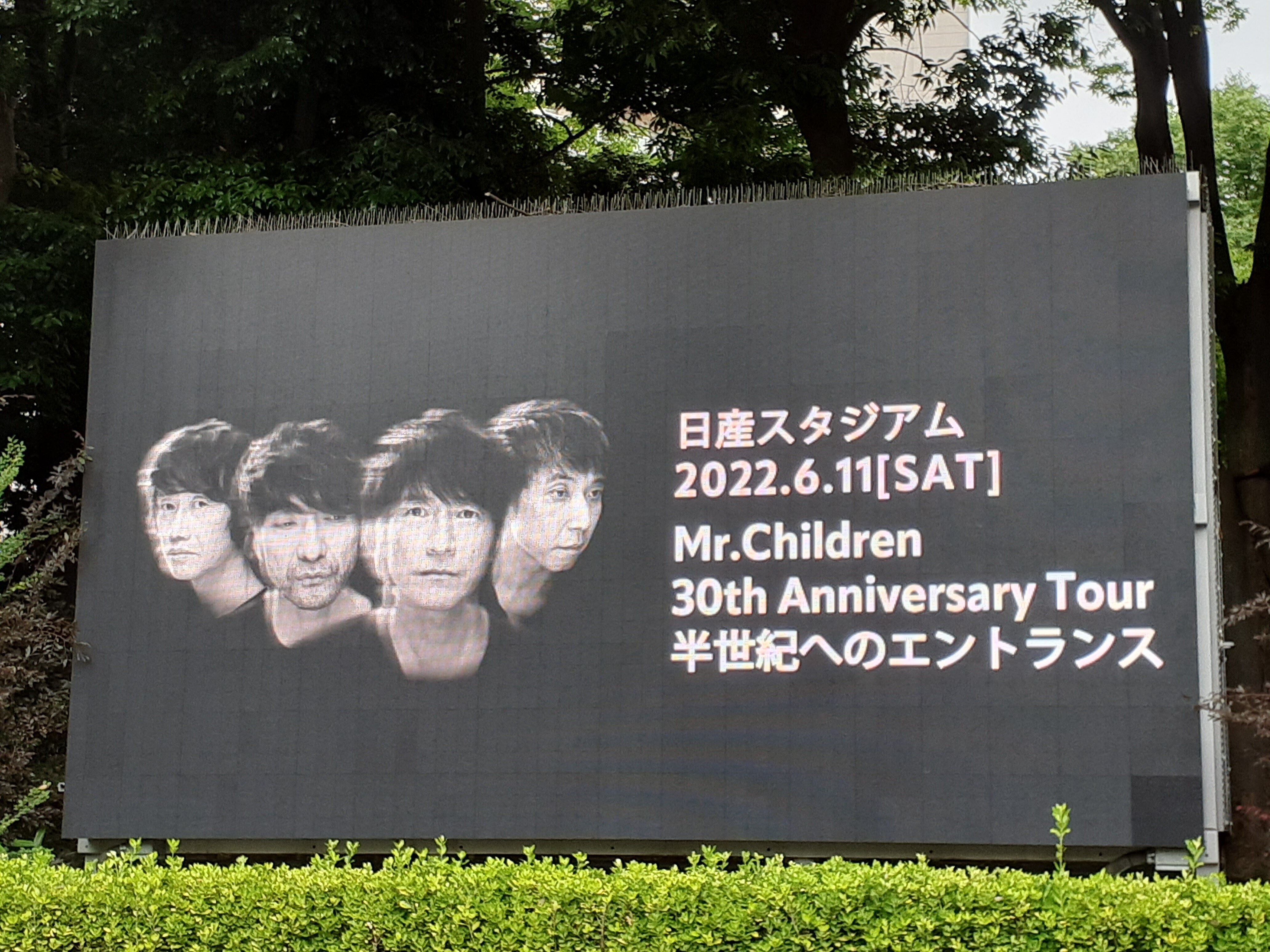 10年先も 20年先も 共に生きると決めた ～Mr.Children 30th