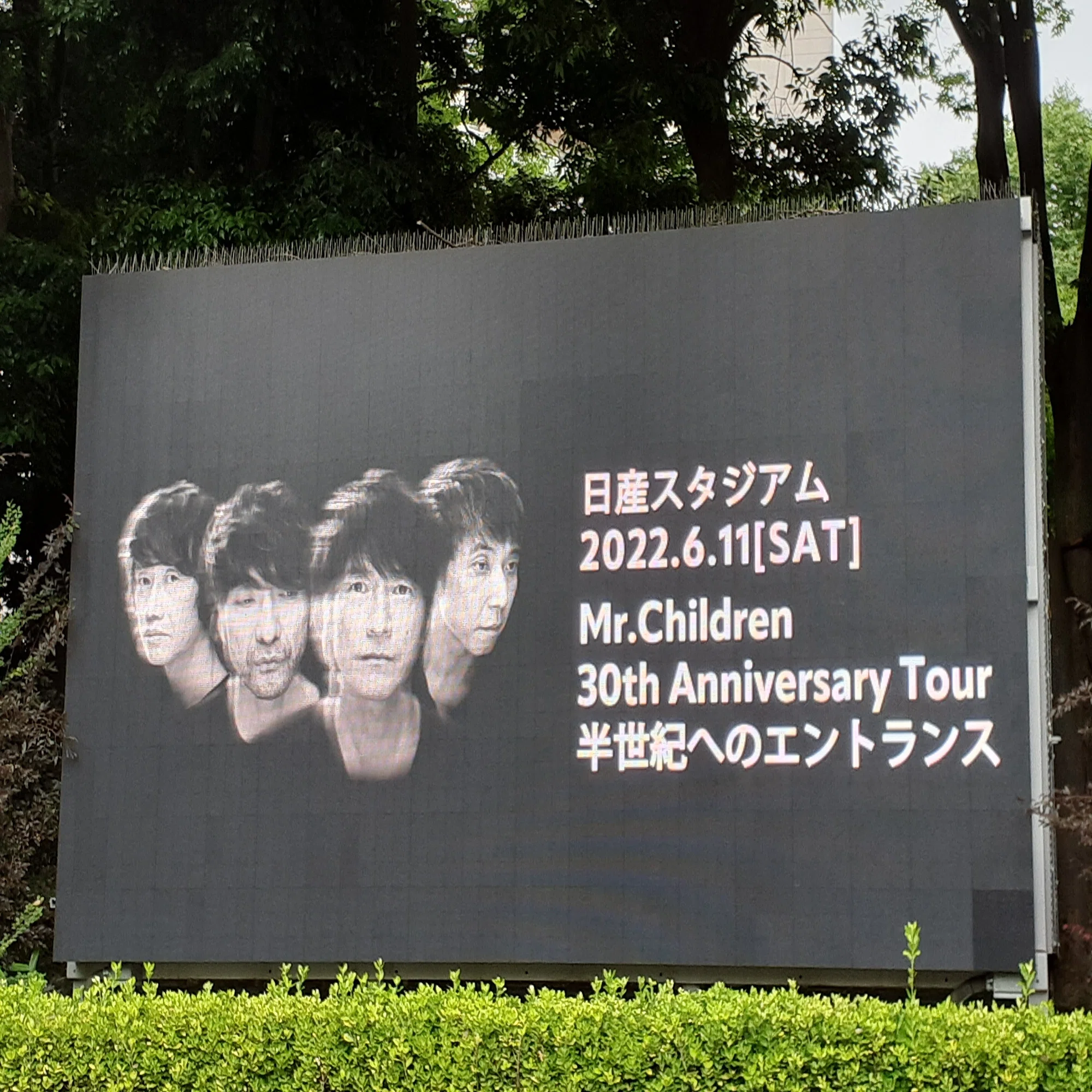 10年先も 20年先も 共に生きると決めた ～Mr.Children 30th 