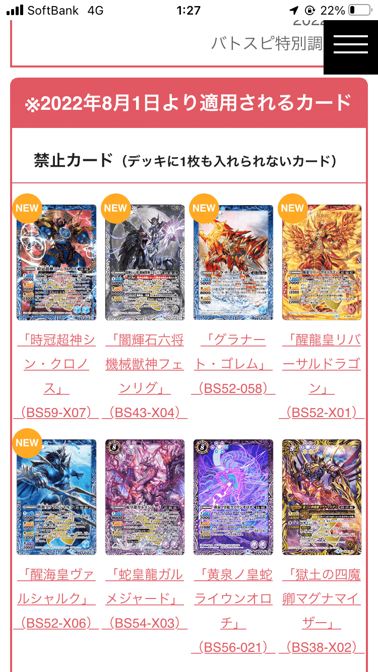 売れ筋・人気アイテム 商品 バトスピ】WBSデッキ(ラクシュミー 売れ筋・人気アイテム 商品 バトスピ】WBSデッキ(ラクシュミー