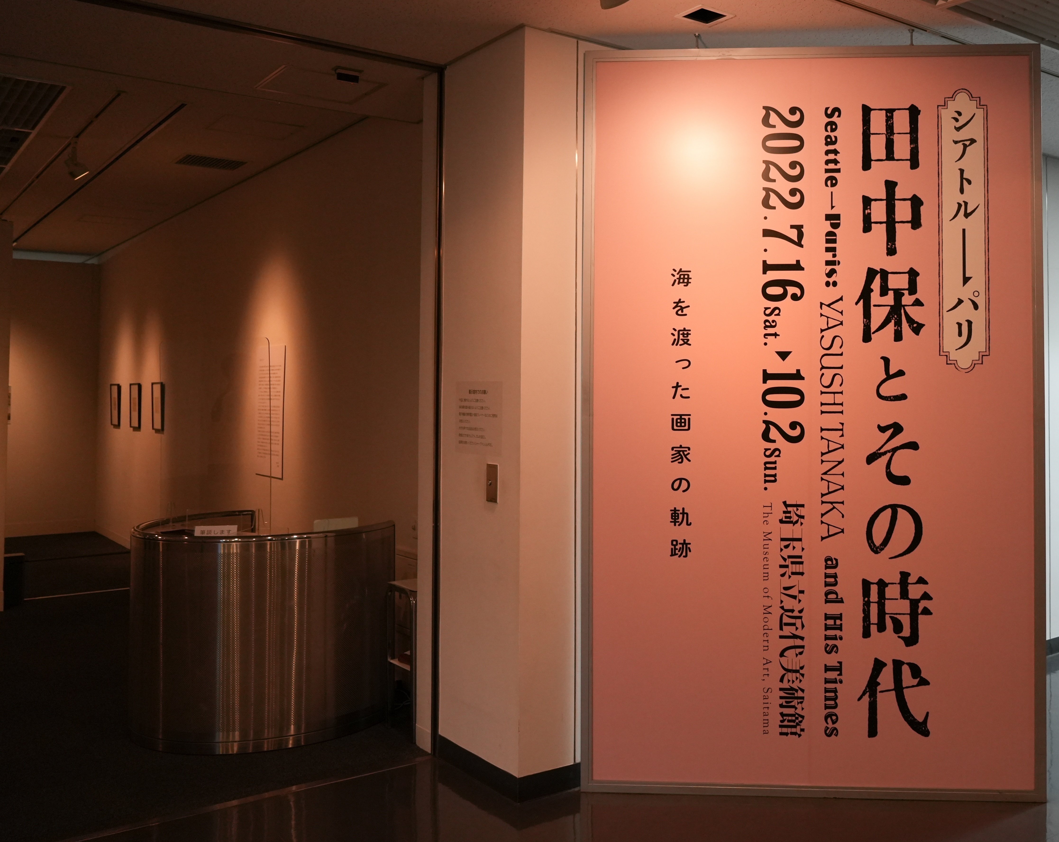 真作保証 田中忠雄 「シシリィーの聖堂」 油彩1号 行動美術協会創立会員 シアトル→パリ 田中保とその時代 埼玉県立近代美術館｜「レビューと