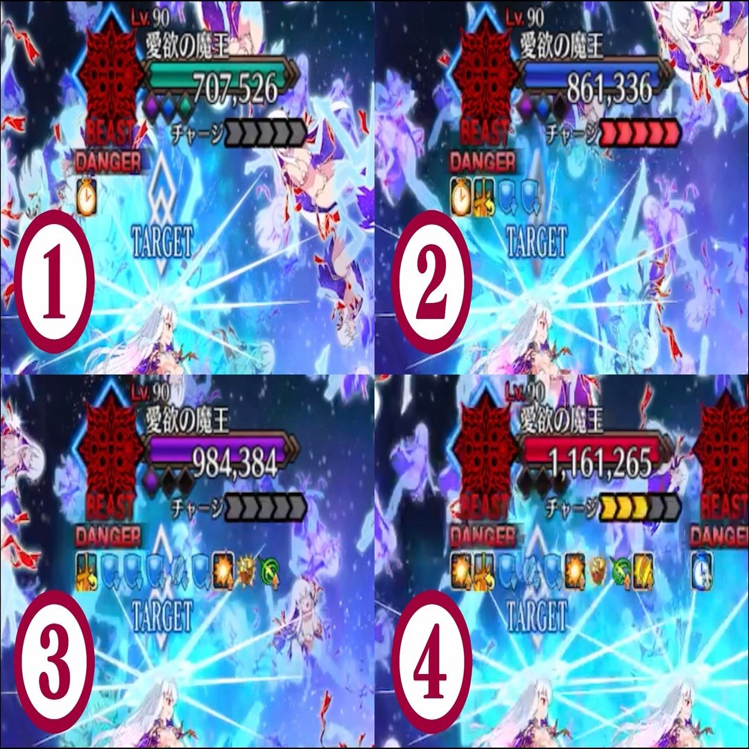 愛欲の魔王 恒常版 覚え書とか解説とか色々 鶏皮 Note