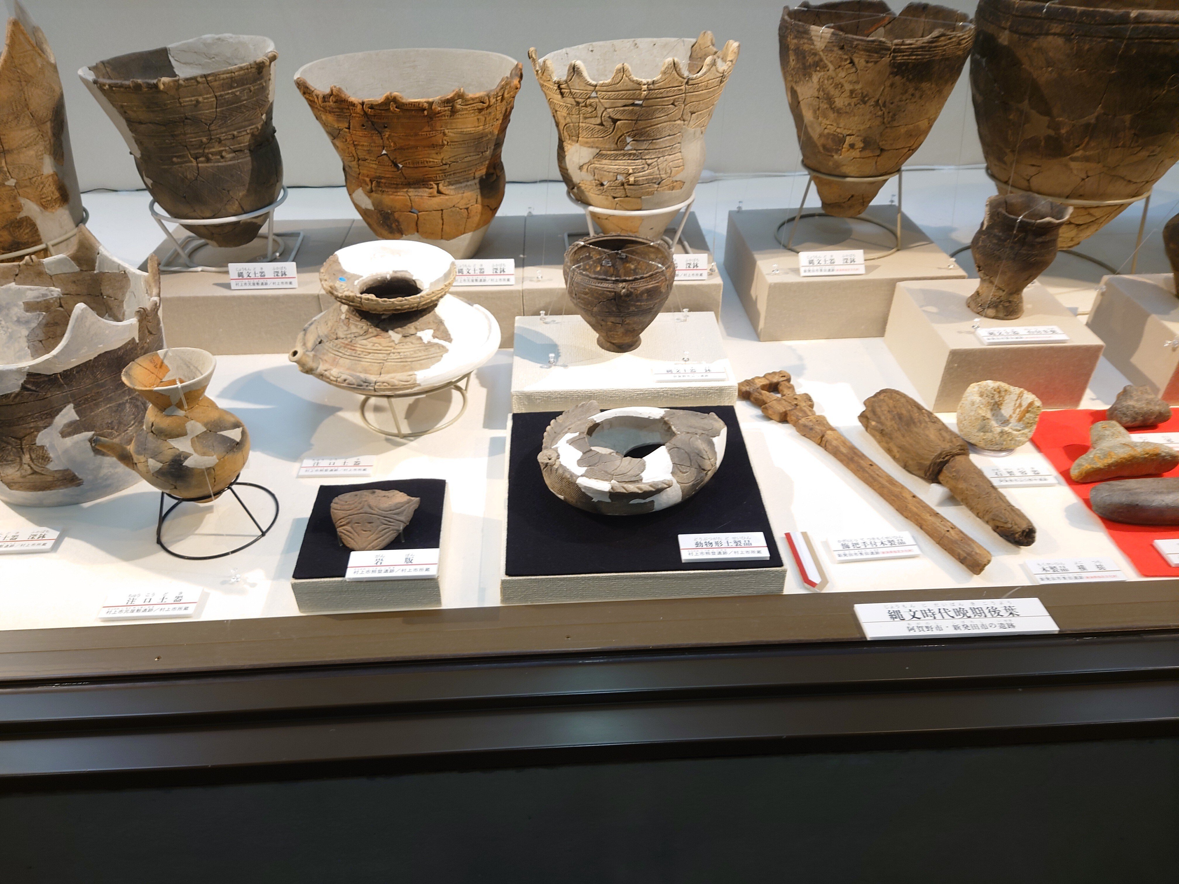 地味すご下越の縄文」をよりよくたのしむために～その1～｜縄文の里・朝日