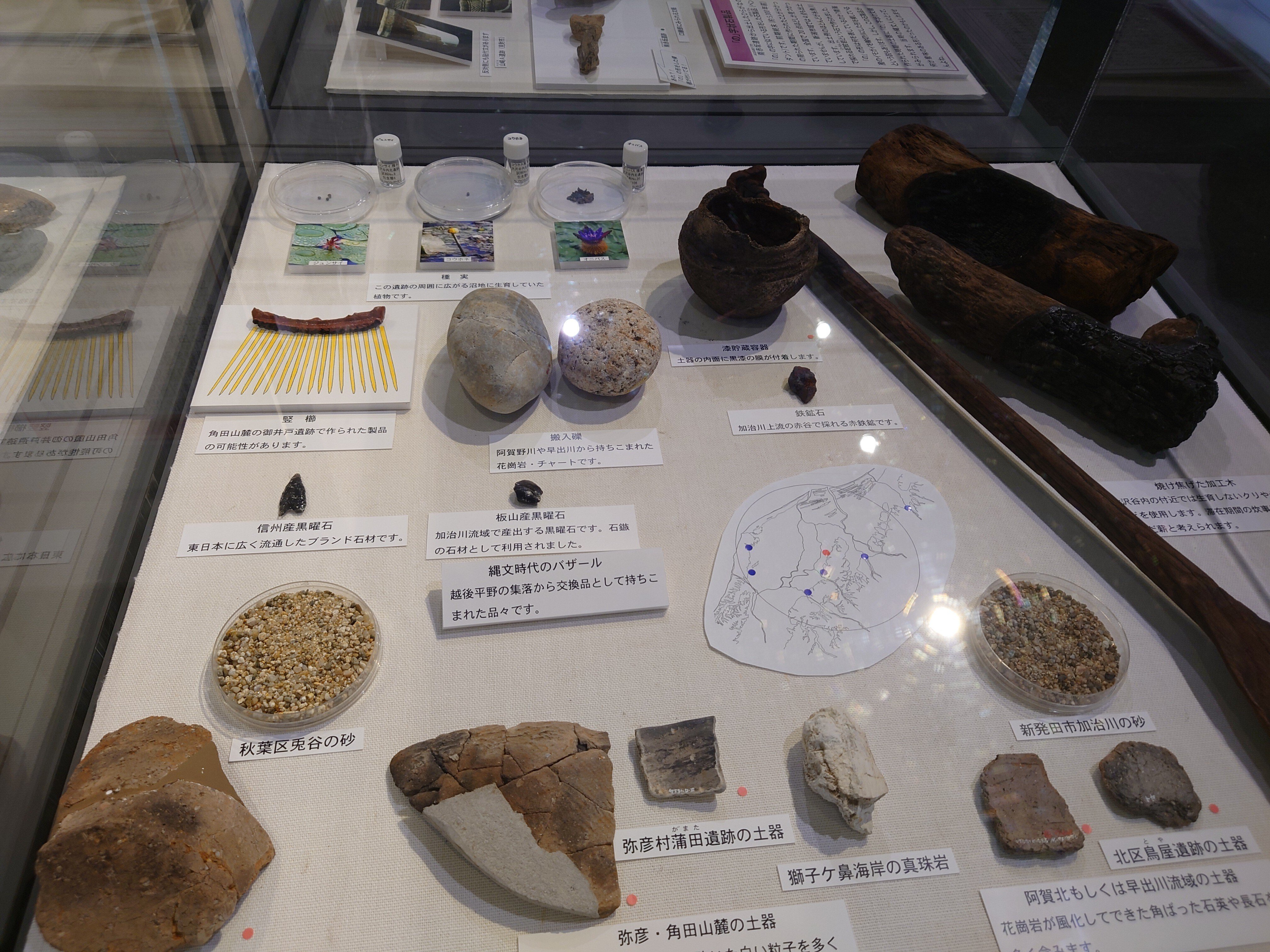 ★縄文期。『石環』150g。博物館展示品。埋蔵文化財。遺跡群出土の本物品です。 埋蔵文化財センター概要｜鹿児島県喜界町