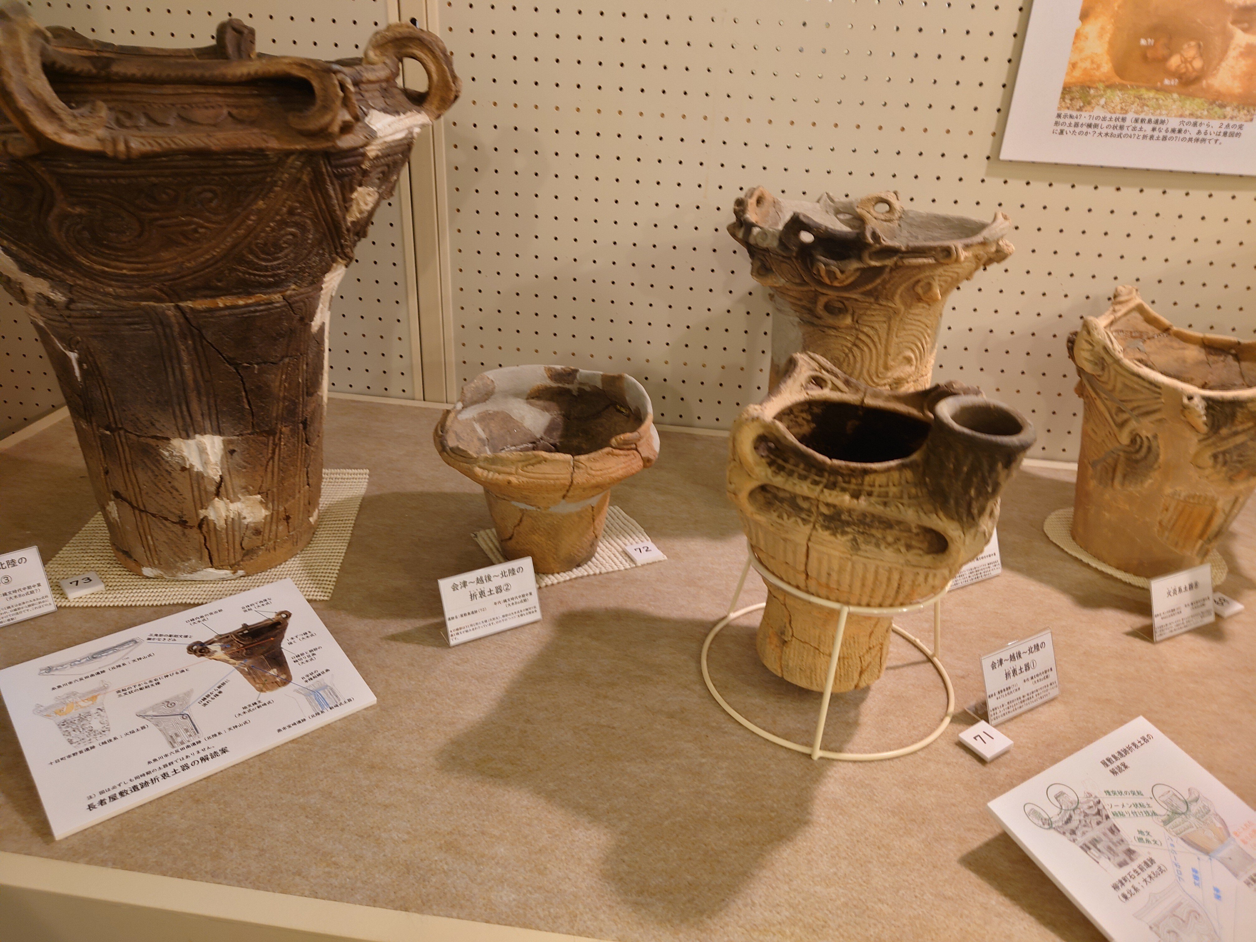 地味すご下越の縄文」をよりよくたのしむために～その1～｜縄文の里・朝日