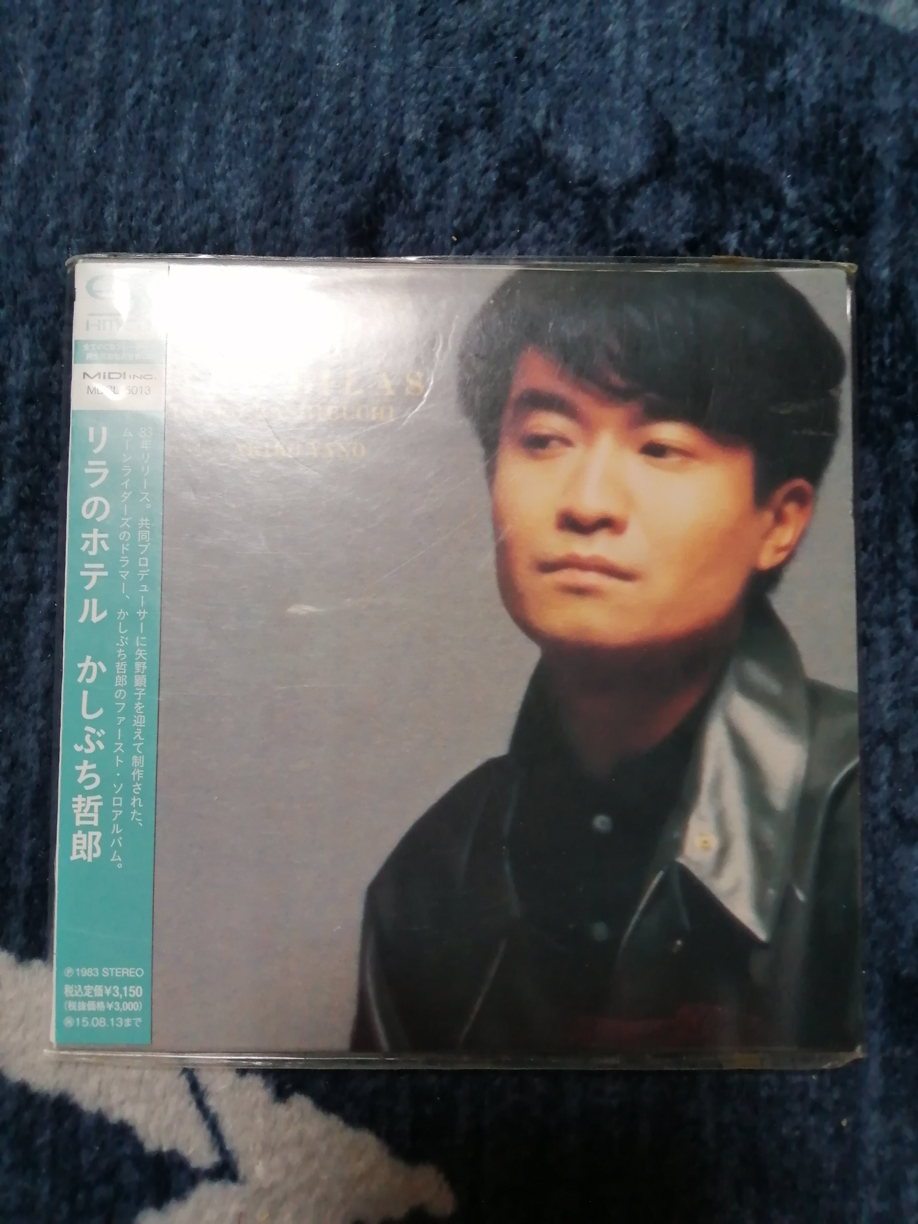 パーティを彩るご馳走や かしぶち哲郎＆矢野顕子/Listen to me,Now!～隠れ名曲、名演 邦楽