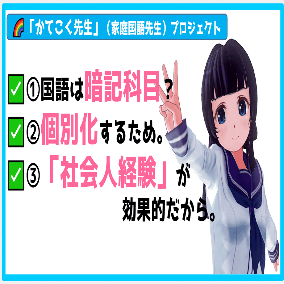 NN早実クラス 後期 土曜集中特訓 そっくりテスト 早稲田アカデミー