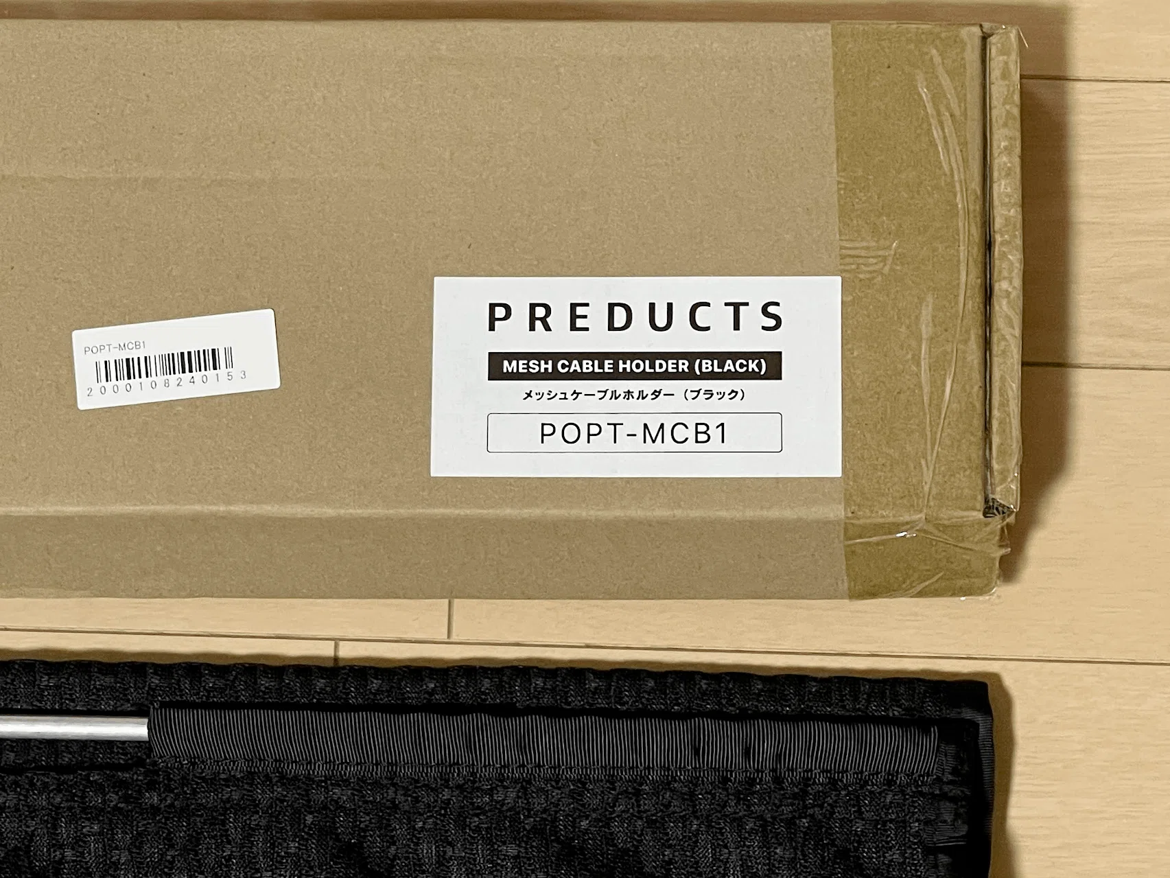 PREDUCTS FlexiSpot 電動昇降デスク ケーブルホルダー PREDUCTS PREDUCTS FlexiSpot 電動昇降デスク ケーブルホルダー PREDUCTS