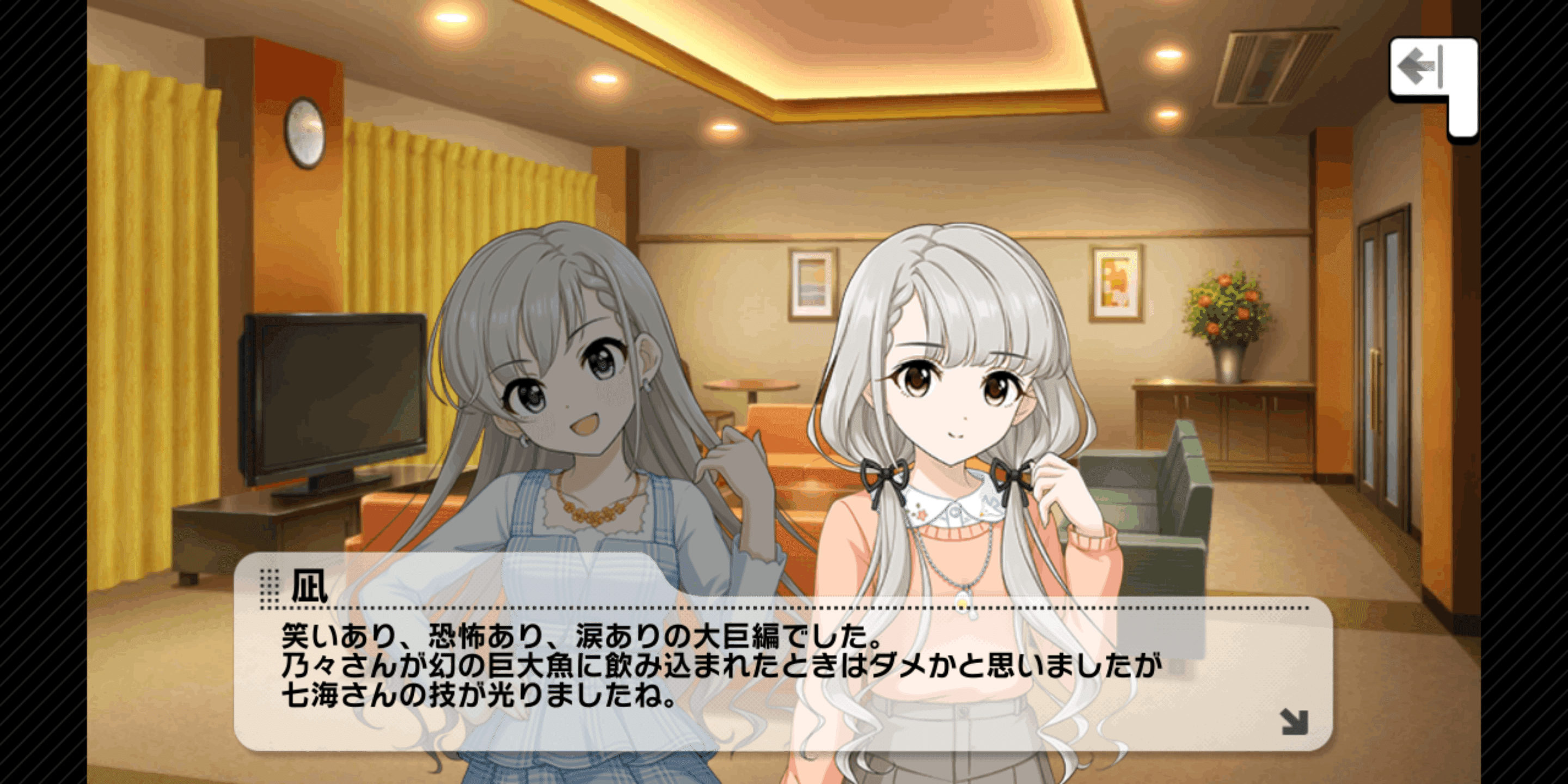 最近のデレステ Crude はっせ Note