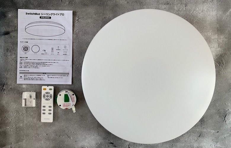 SwitchBotシーリングライトプロレビュー】自由自在な調光調色 SwitchBotシーリングライトプロレビュー】自由自在な調光調色