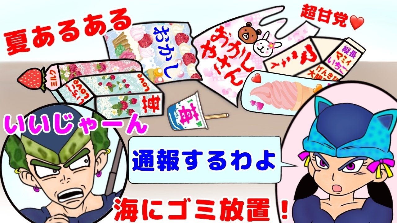 創作 アホロートルちゃんの物語 Youtubeイラスト動画