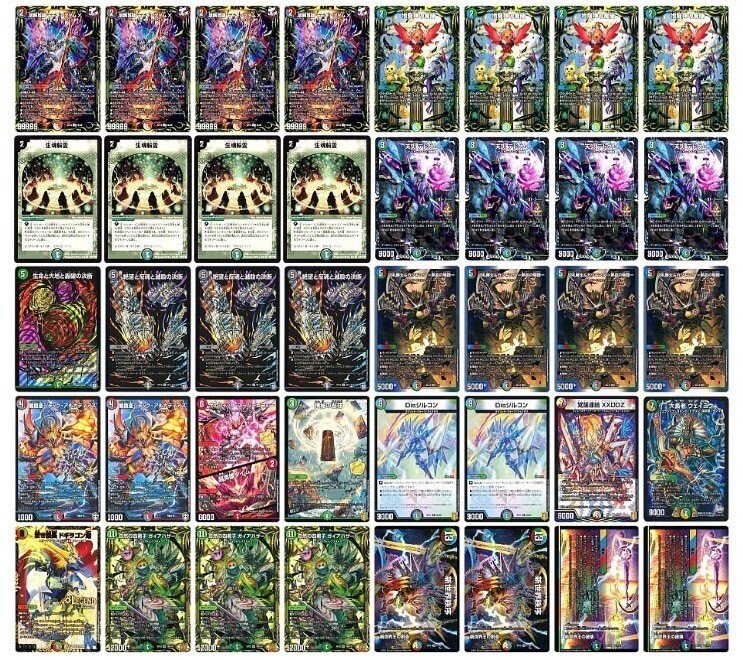 ガイアハザード退化|スクラッパー ガイアハザード退化|スクラッパー