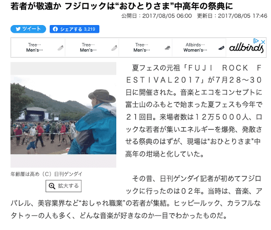 インサイト発見力を高めるための 四則演算的思考法 Takato Sakurai Hone Inc Note