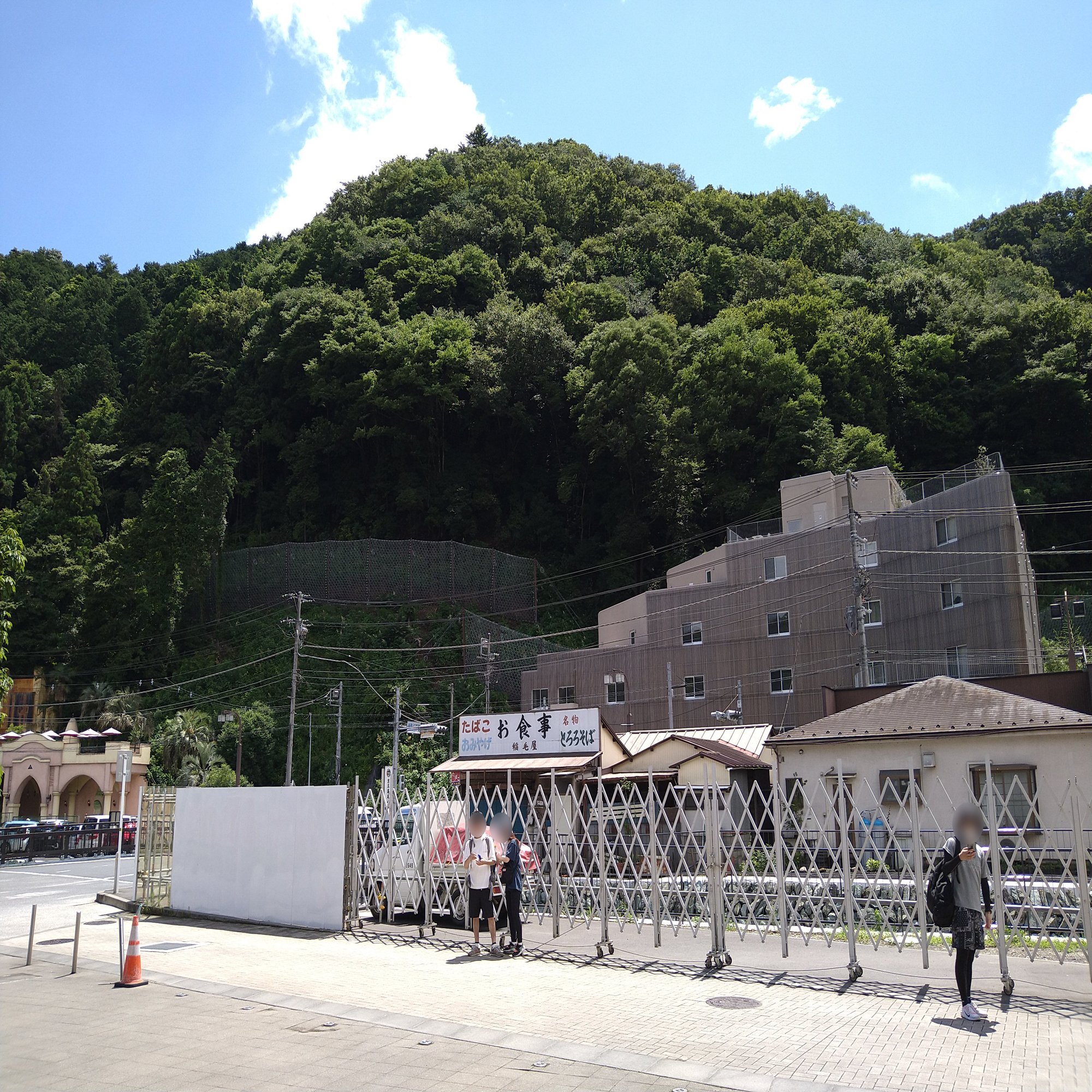 にゅんわり会 In 高尾山 登山からのビアガーデン 珠洲ノらめるさん主催 Chitoseark Note