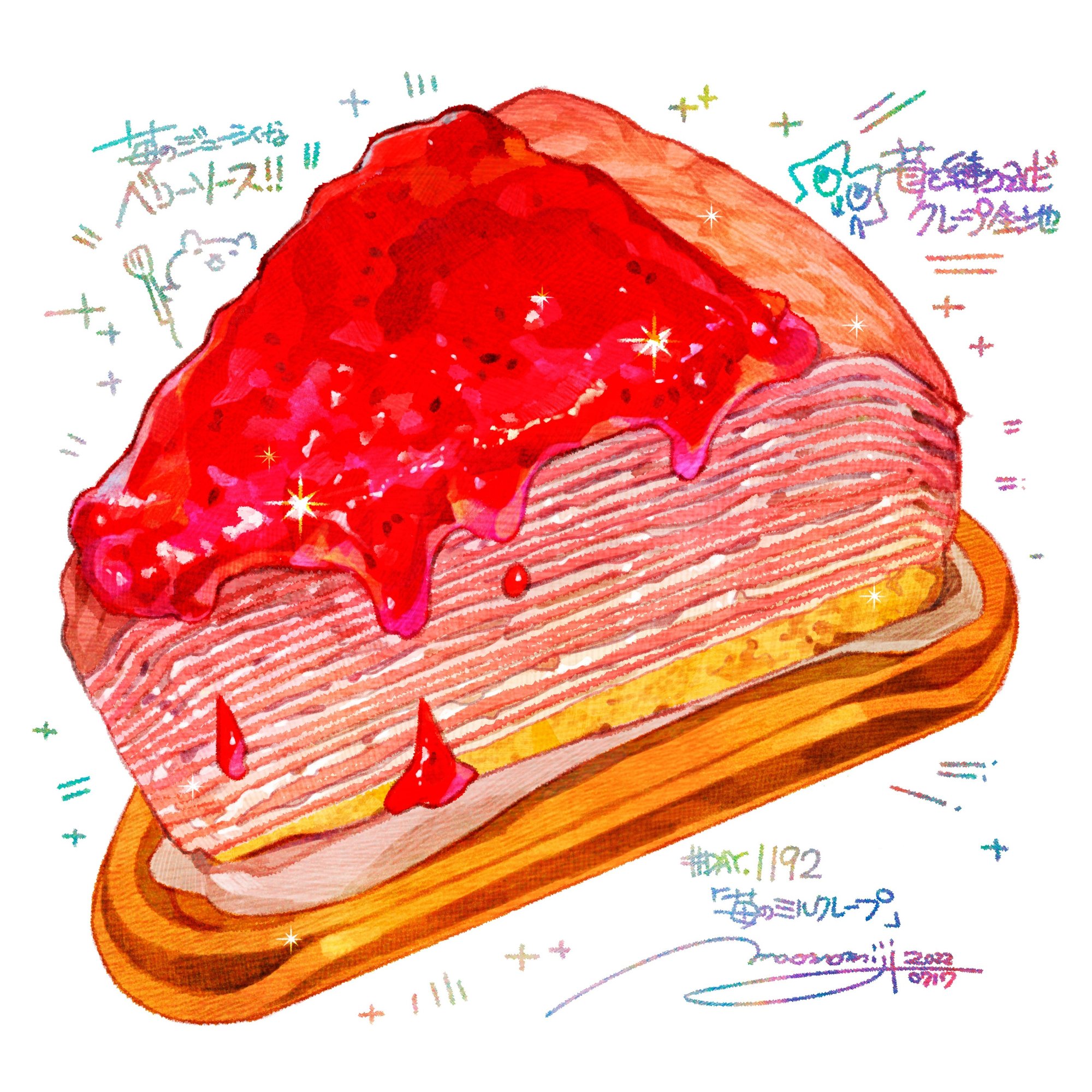 Day1192 苺のミルクレープ Strawberry Mille Crepes もみじ真魚 Maomomiji Note Day1192 苺のミルクレープ Strawberry Mille Crepes もみじ真魚 Maomomiji Note