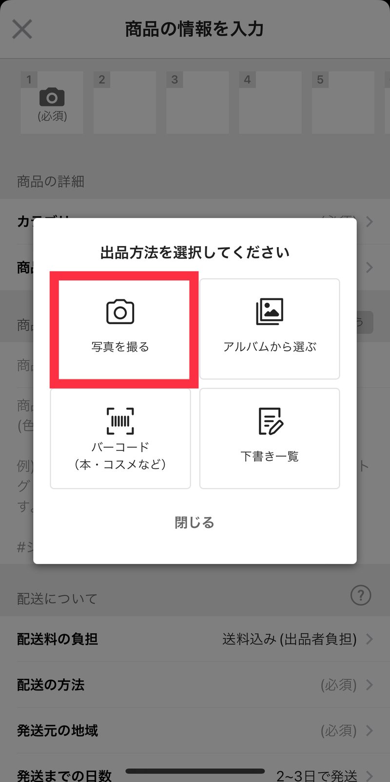 画像