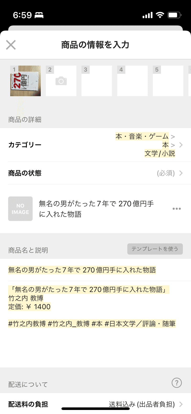 画像
