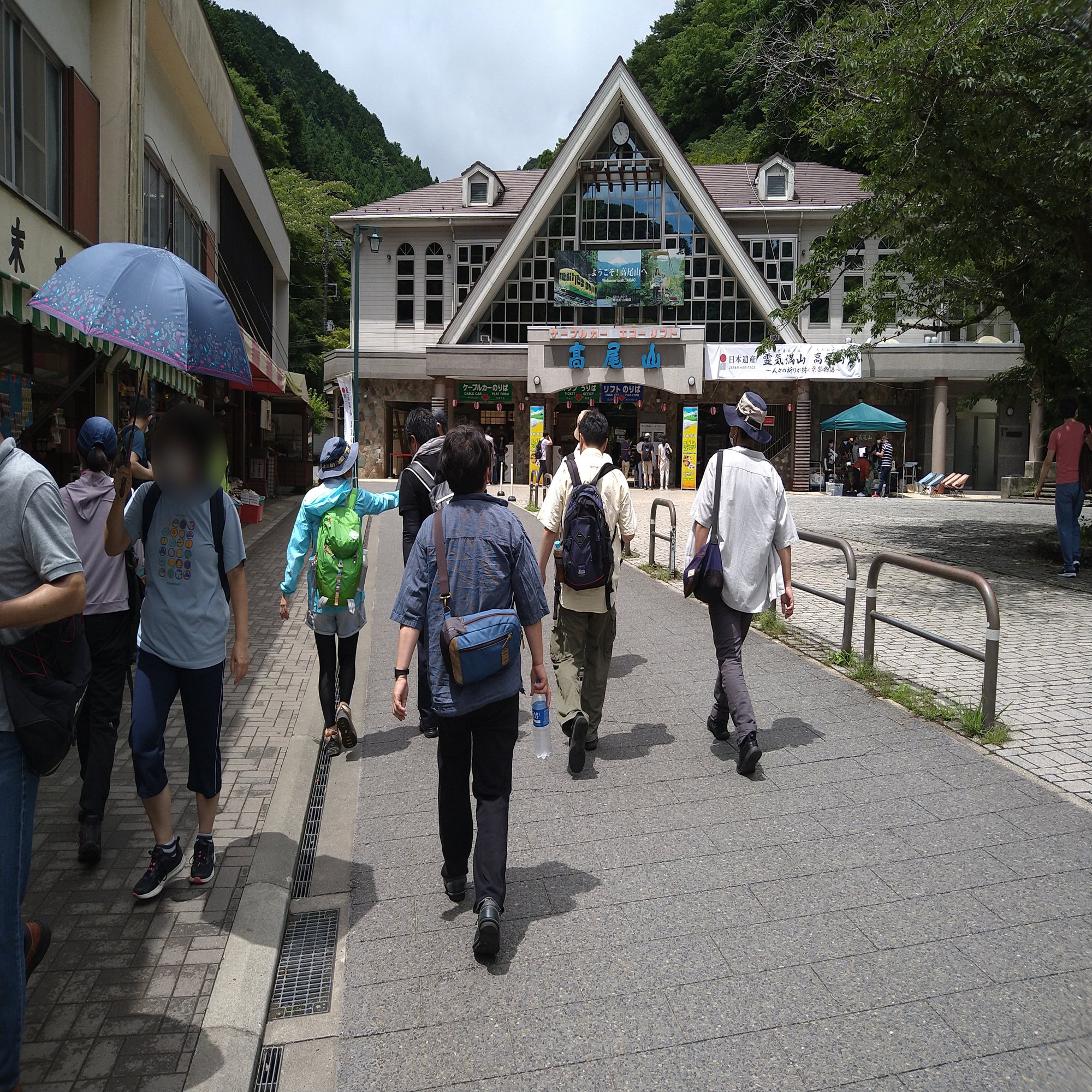 にゅんわり会 In 高尾山 登山からのビアガーデン 珠洲ノらめるさん主催 Chitoseark Note