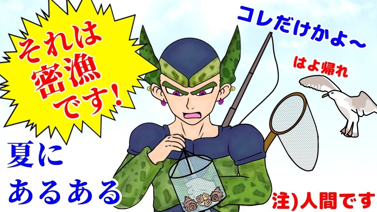 創作 アホロートルちゃんの物語 Youtubeイラスト動画