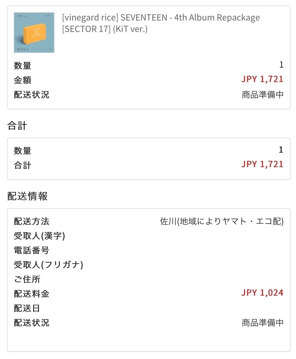【匿名配送】せるがおん VTuberなんだが配信切り忘れたら伝説になってた_XLサイズ_T