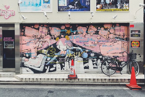 イラストが描かれたシャッター の新着タグ記事一覧 Note つくる つながる とどける