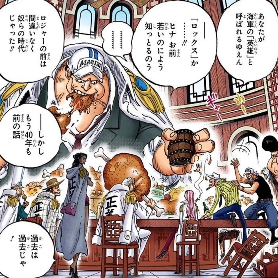 One Piece 考察 バギーはなぜ4皇になれたのか 山野 礁太 ライター One Piece学 研究家 Note
