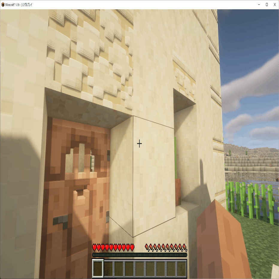 Minecraft最近の影mod事情調べた けびてぃ Note