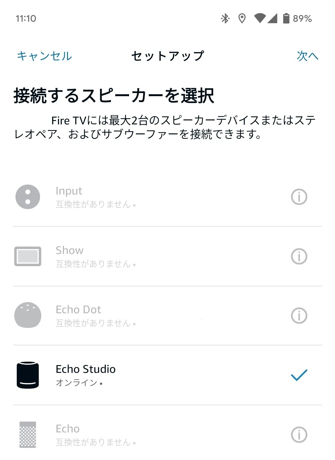 Amazon Echo Studio ブラック【説明書なし】（永久保存版！Amazon Echo 