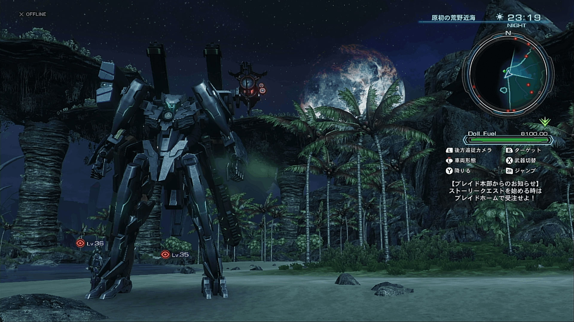 7年越しにゼノブレイドクロスにリベンジしたけどこのゲームイカレてる ジスロマック Note 7年越しにゼノブレイドクロスにリベンジしたけどこのゲームイカレてる ジスロマック Note