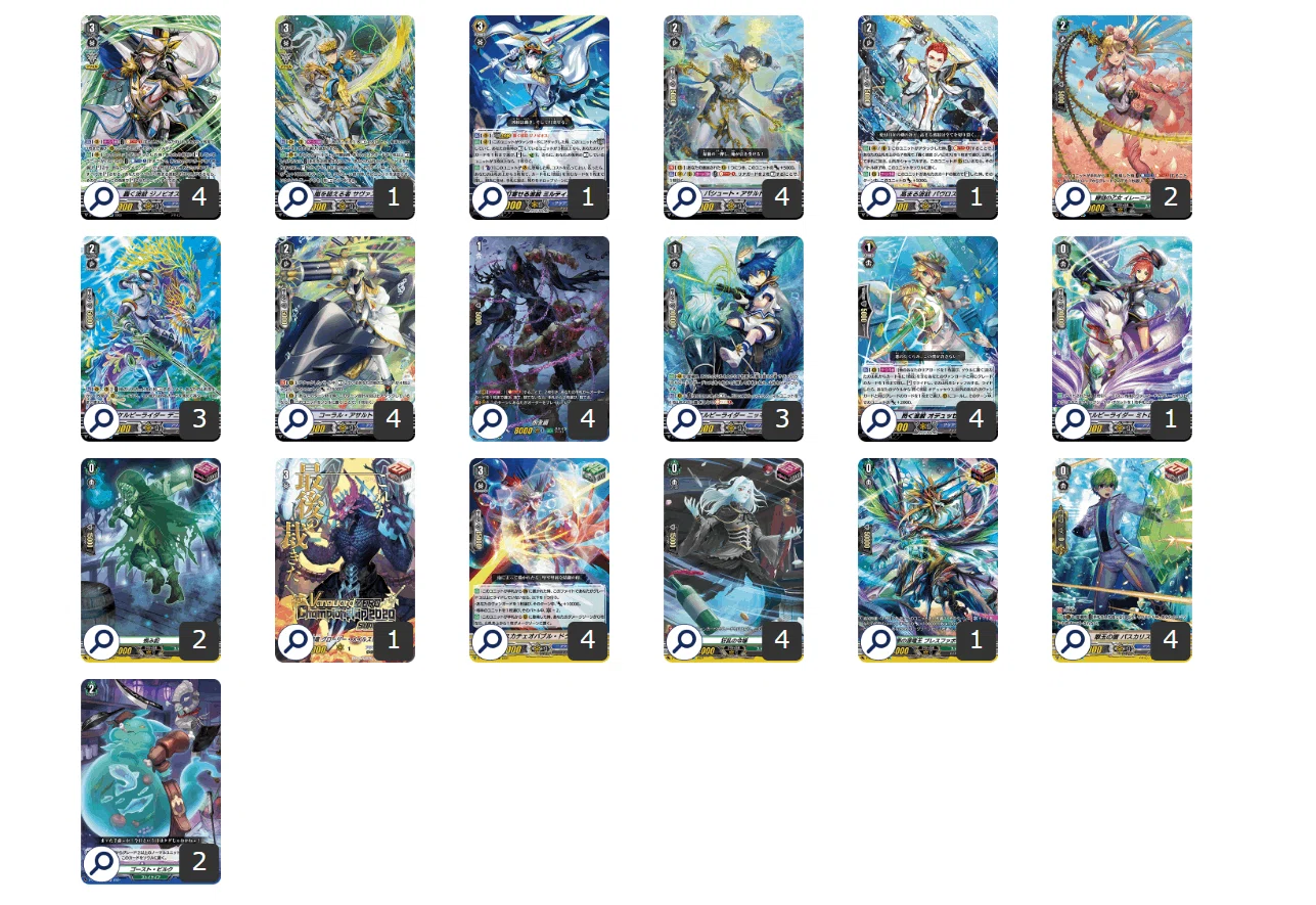 アクフォース(波紋)【全文無料】｜朝倉