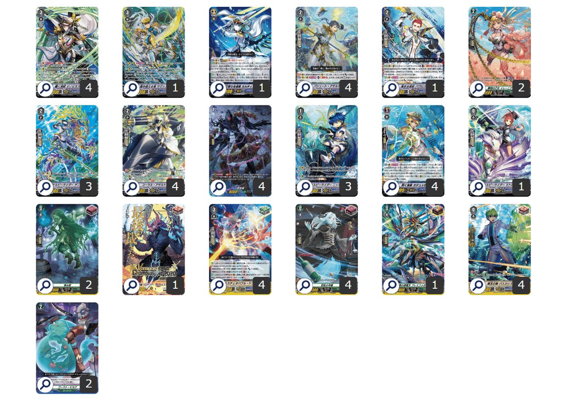 アクフォース(波紋)【全文無料】｜朝倉