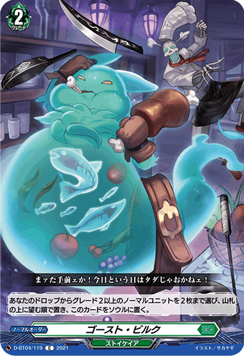 アクフォース(波紋)【全文無料】｜朝倉