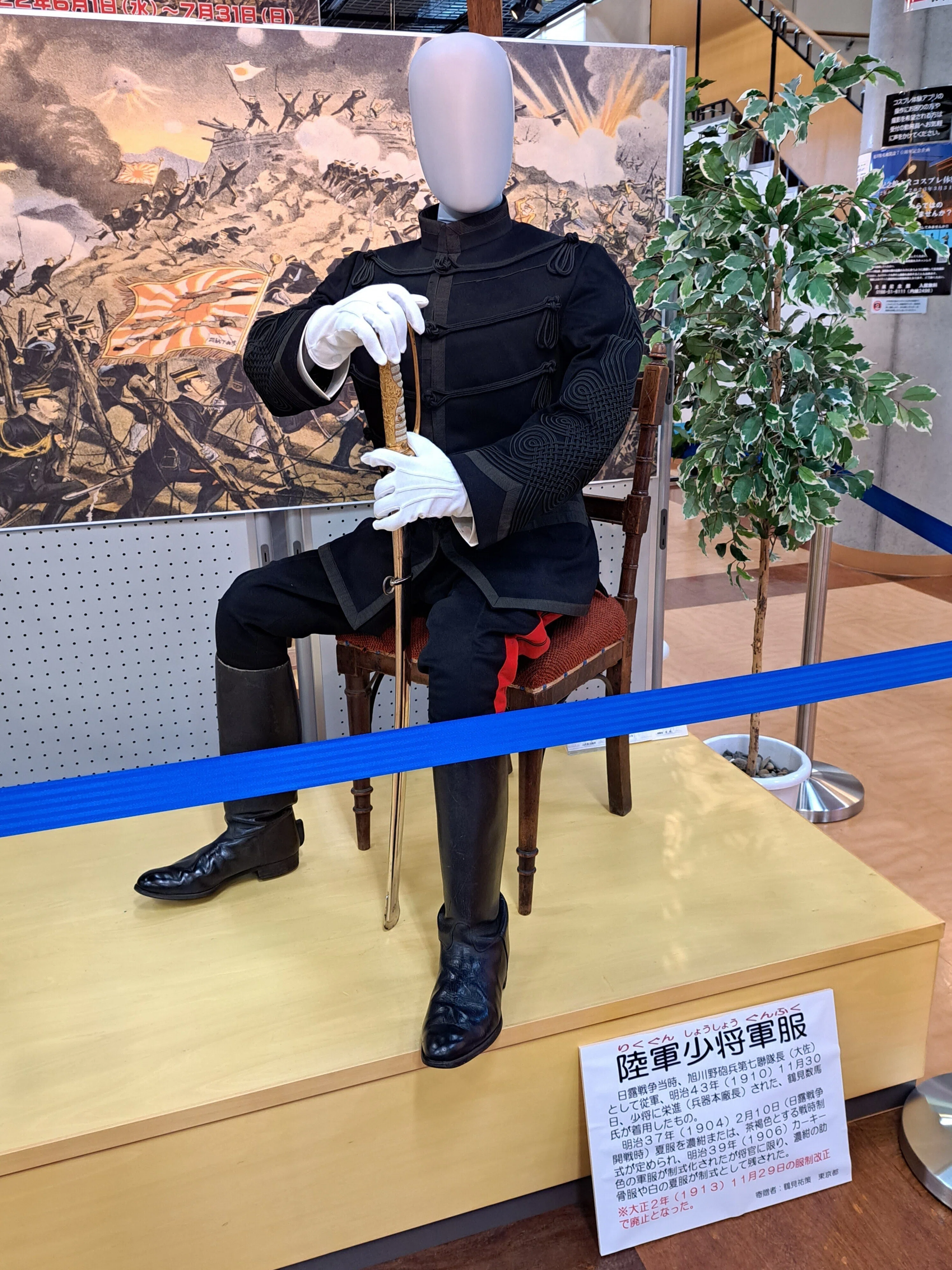 軍服 三式 戦争当時物 第七師団 ゴールデンカムイ 旭川 大尉 階級章 欠 