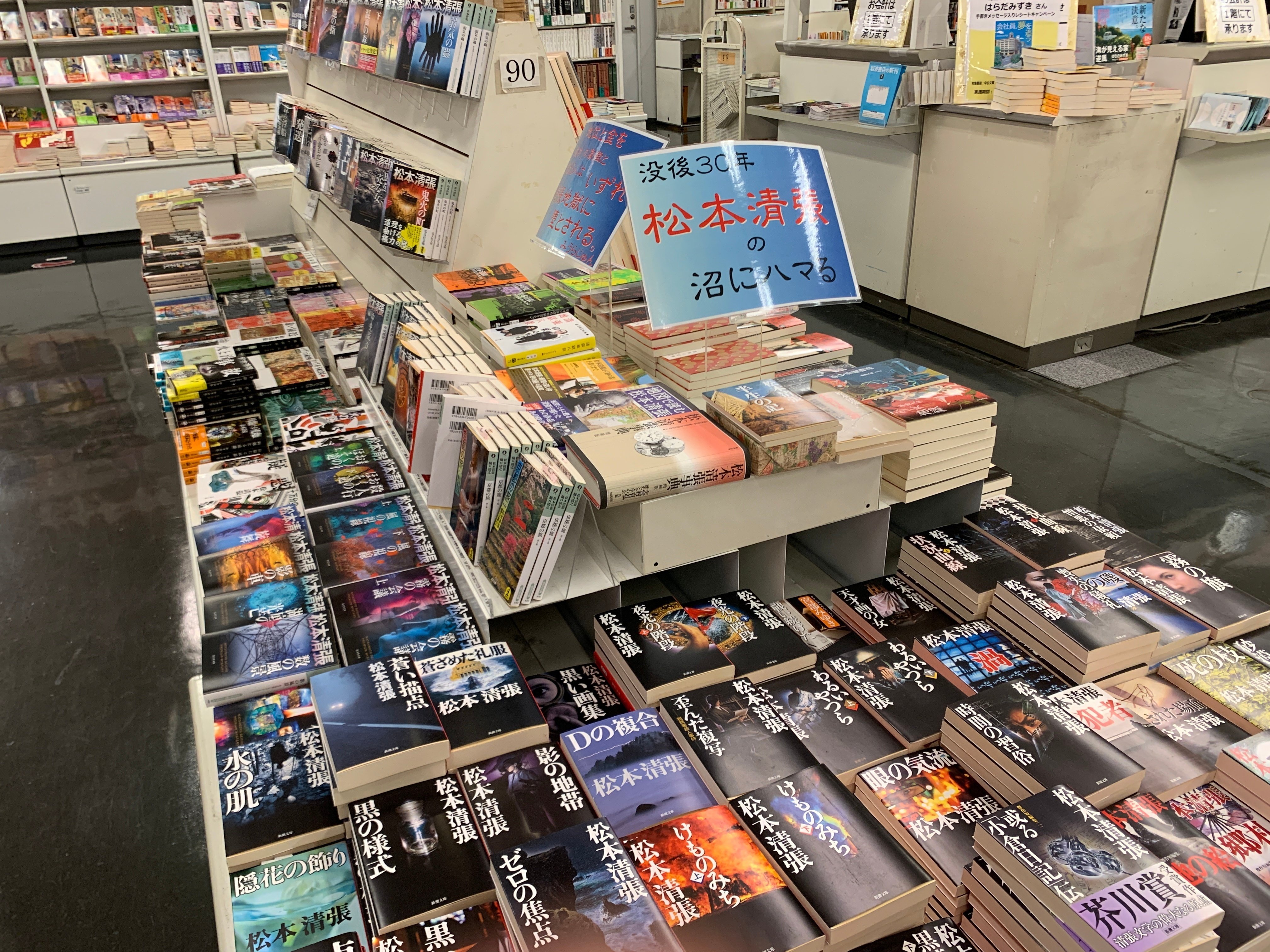 お値下げ⭐︎既読本⭐︎まとめ売り３０冊セット 当社代表取締役社長 大澤著書「1300万件のクチコミでわかった超優良