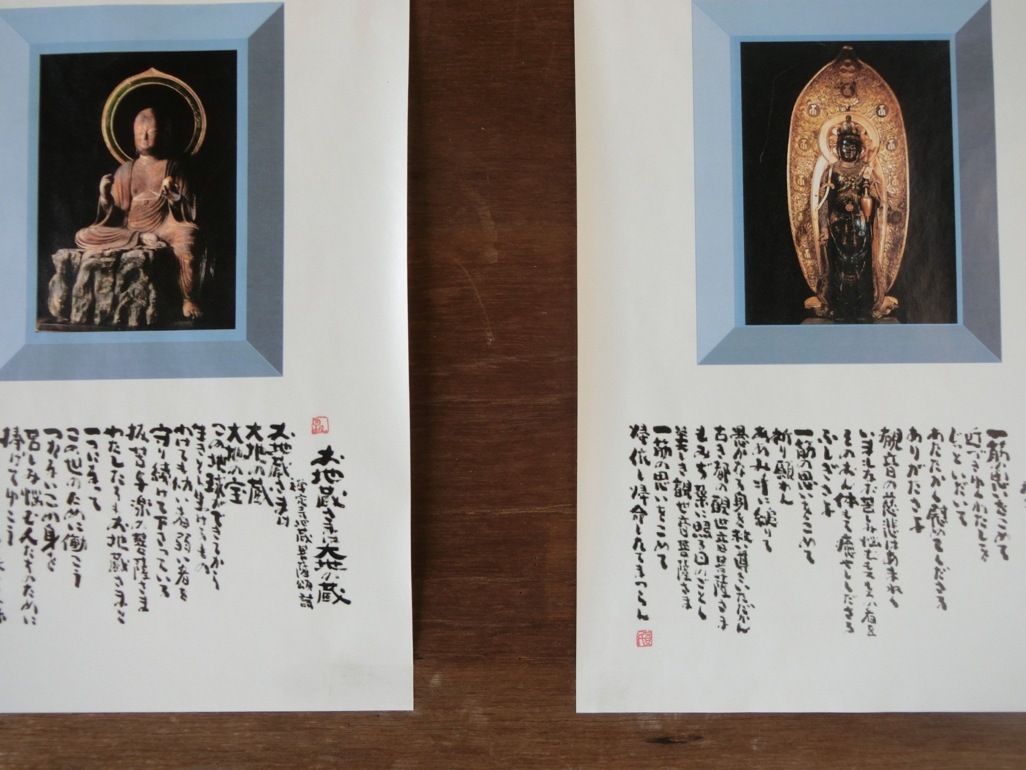 寺西念斎印譜集『念斎印存』昭和58年私家版 桑名鉄城に師事した