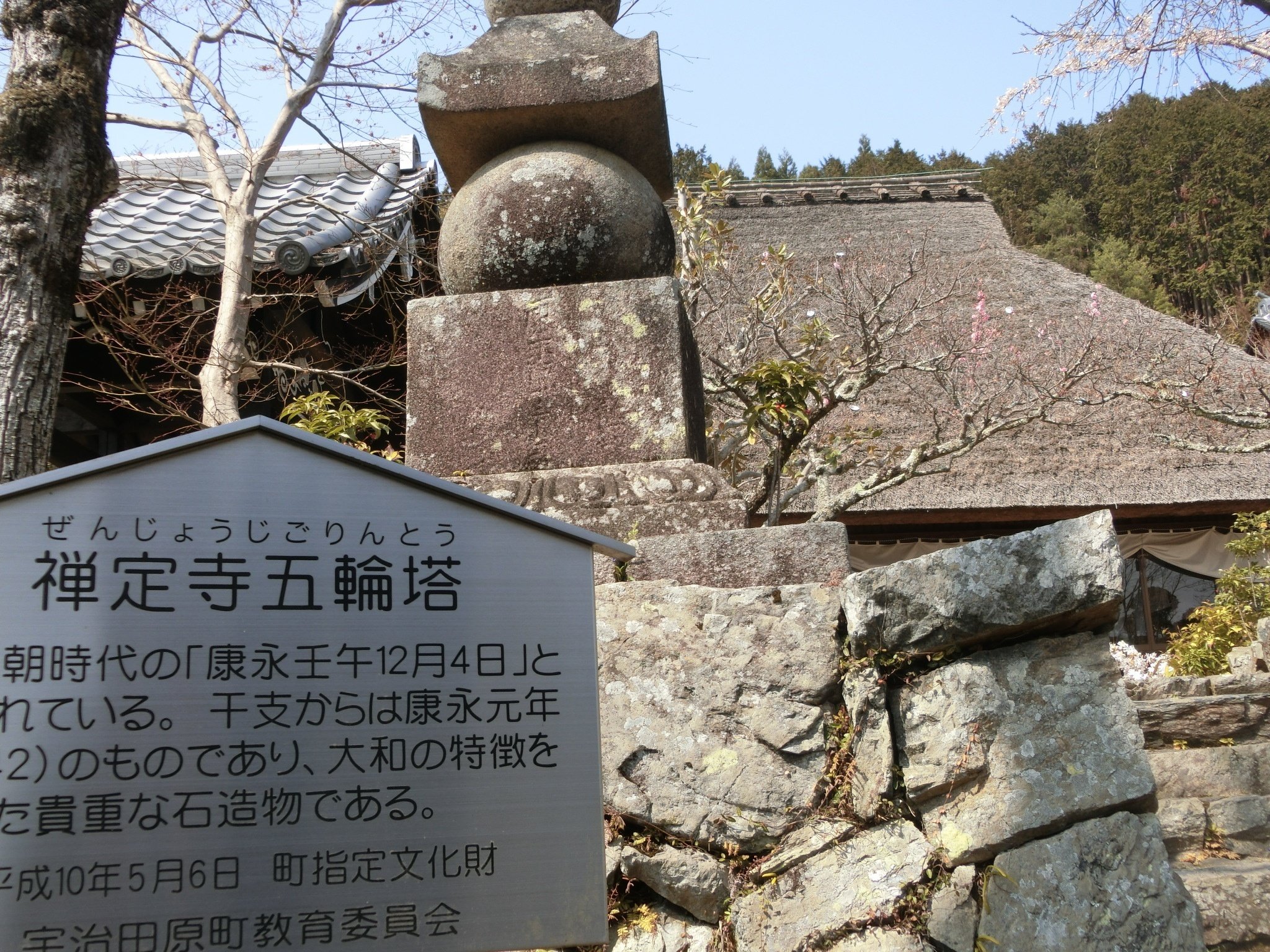 仏像好き注目!東大寺末寺「禅定寺」西国33番外札所【京都南山城