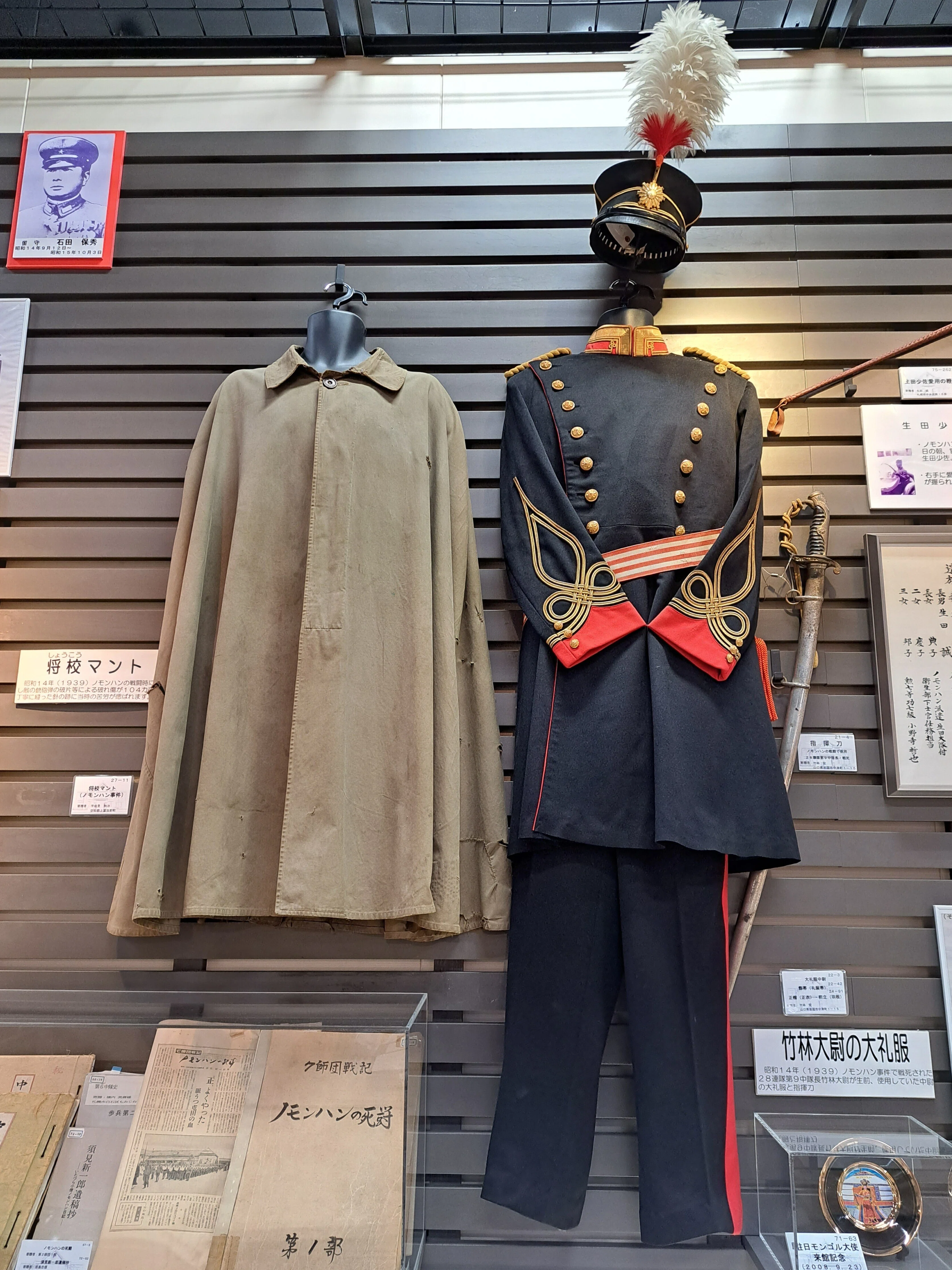 軍服 三式 戦争当時物 第七師団 ゴールデンカムイ 旭川 大尉 階級章 欠