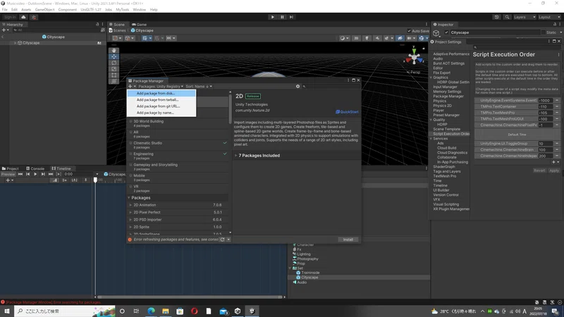 [Blender][Unity]UnityとBlenderの連携モジュールMeshSyncのセットアップ｜アルゴ