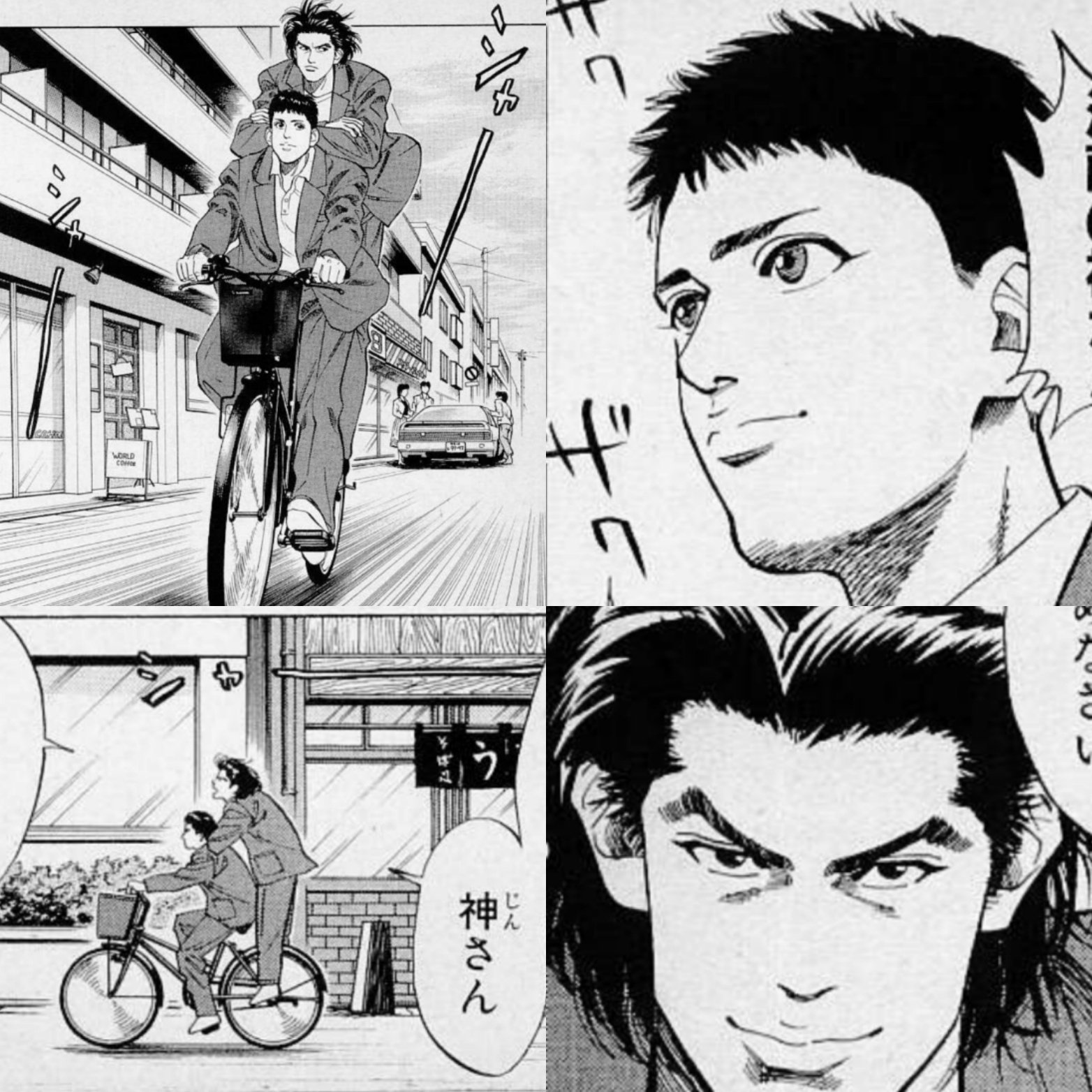 Slam Dunk 続編 ９７話 仙道彰の視野 哲也山田の創作活動 Note