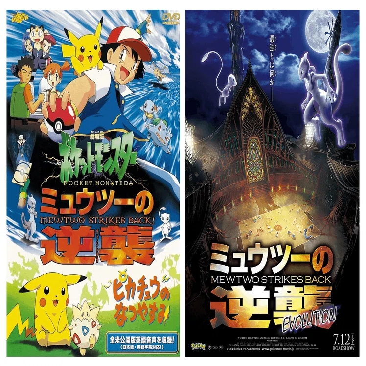 54 割引 新作安い ポケモン映画3本セット ピカチュウ ムービー アニメ 本 音楽 ゲーム Scope Design De