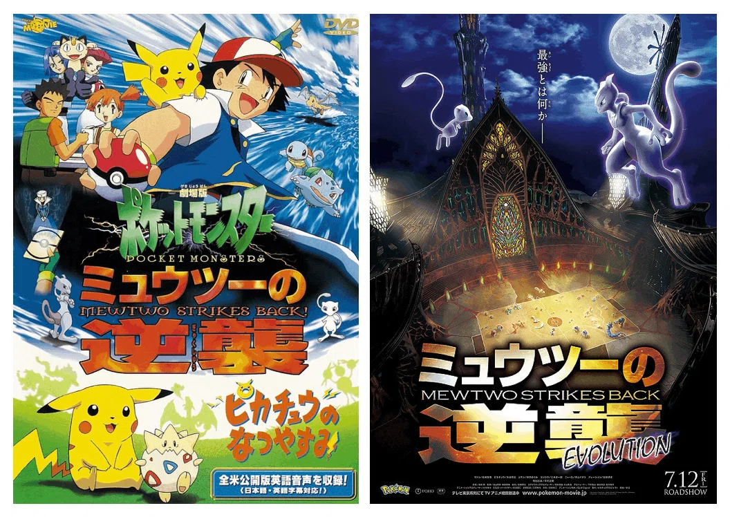 54 割引 新作安い ポケモン映画3本セット ピカチュウ ムービー アニメ 本 音楽 ゲーム Scope Design De 54 割引 新作安い ポケモン映画3本セット ピカチュウ ムービー アニメ 本 音楽 ゲーム Scope Design De