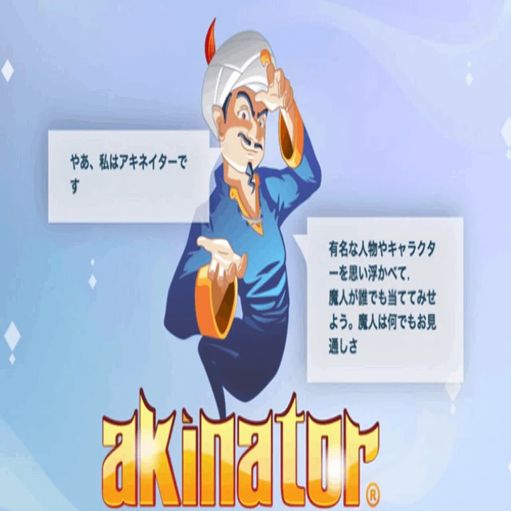 週に1度の質問で単語を当てるゲームをやったら大変なことになった ダブリング Note